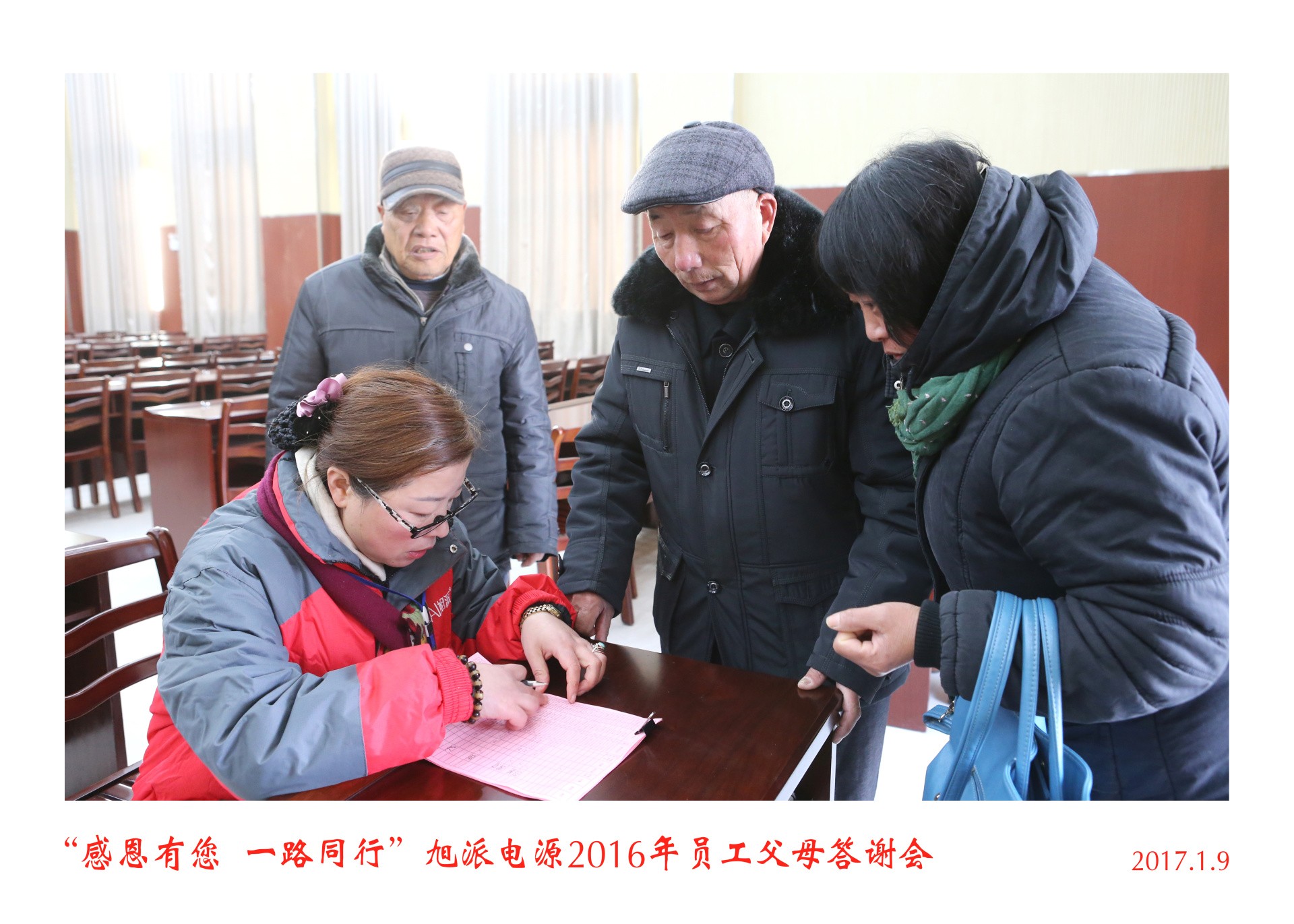 圖片關(guān)鍵詞