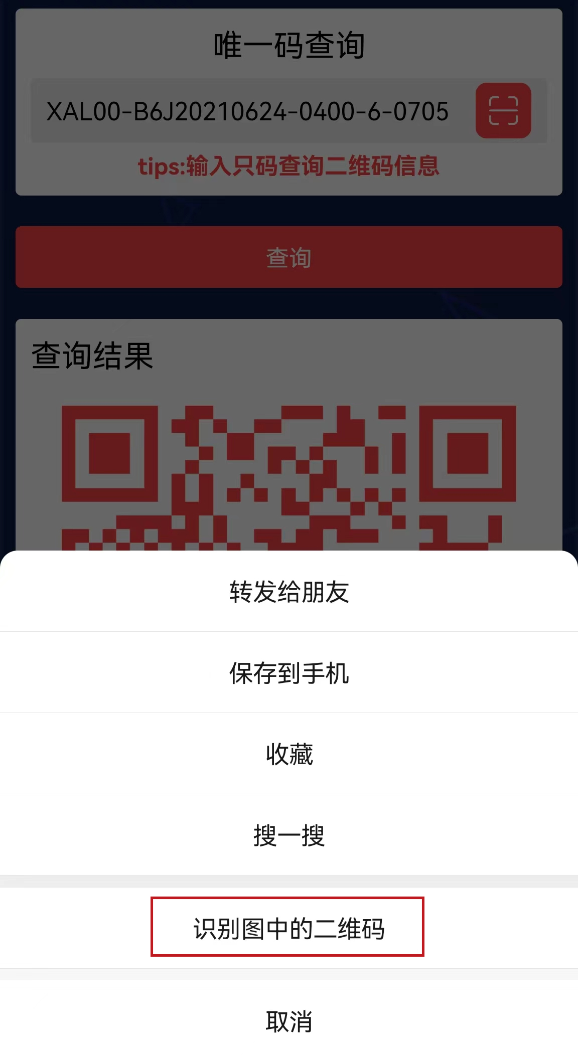 圖片關(guān)鍵詞 圖片關(guān)鍵詞