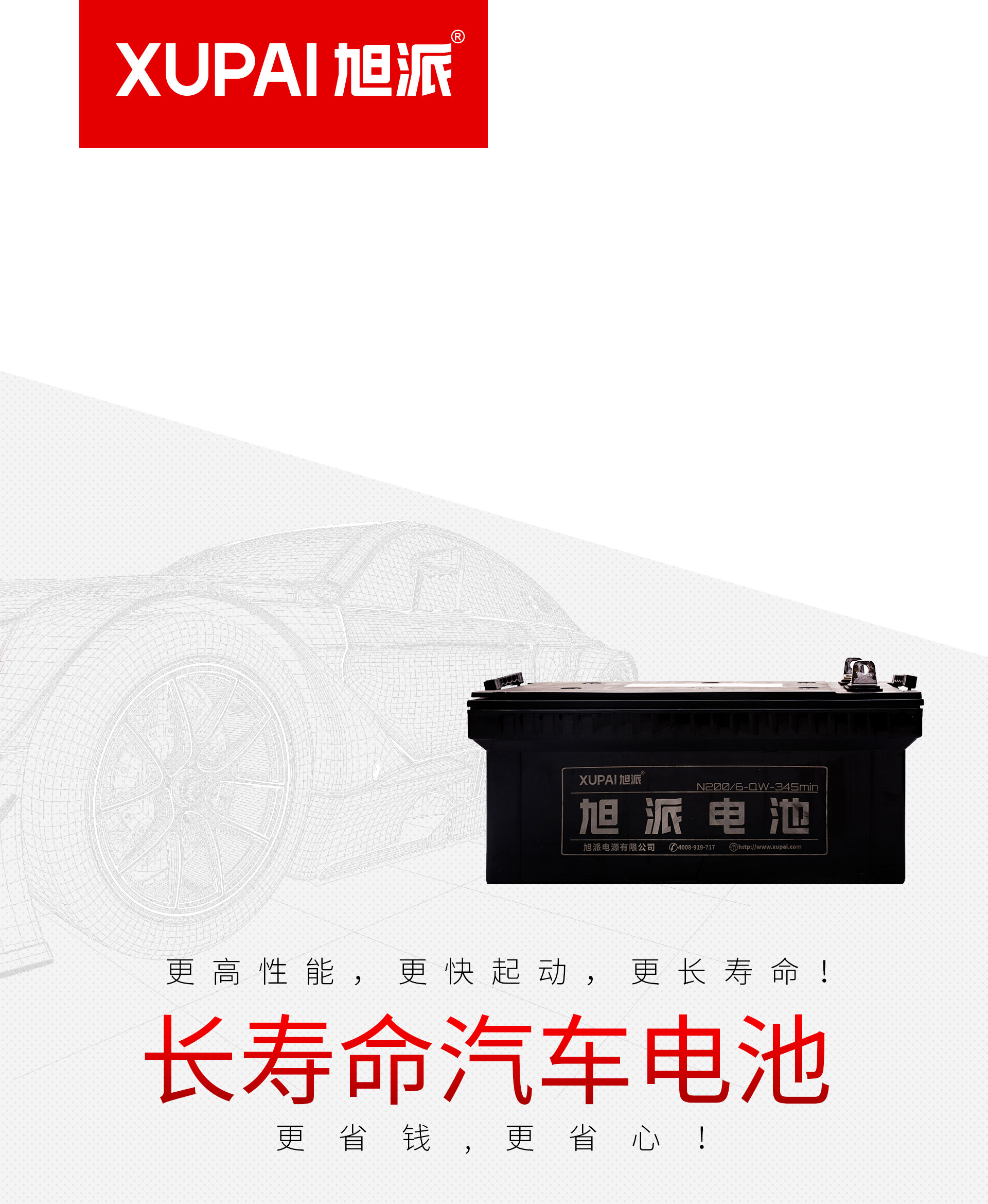 圖片關(guān)鍵詞