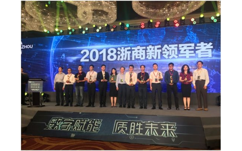 重磅再襲!旭派電池董事長(zhǎng)榮獲浙商新領(lǐng)軍者稱號(hào)