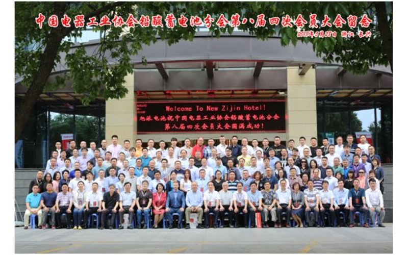 厲害，厲害，厲害！旭派承辦的重量級(jí)會(huì)議圓滿結(jié)束，還斬獲多項(xiàng)大獎(jiǎng)