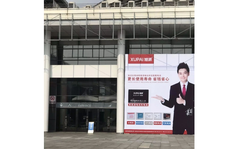 旭派重磅出擊廣西南寧展，首展當天引爆全場！
