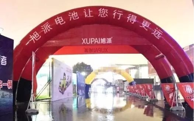 南京展，看旭派電池最火爆！