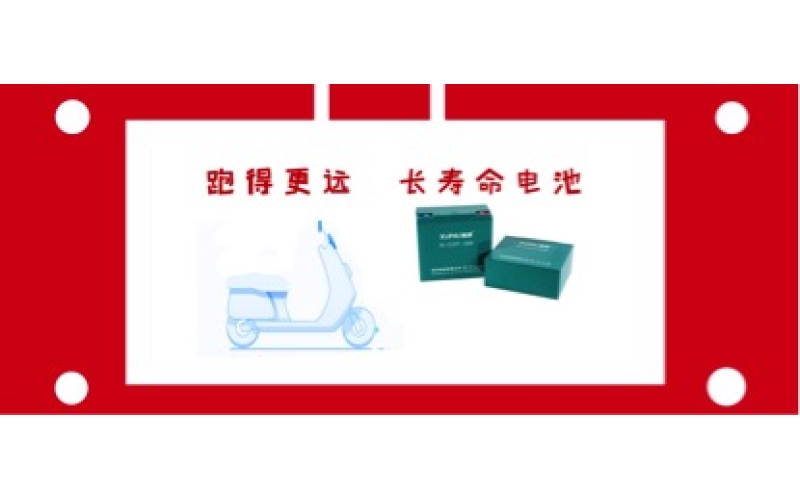 怎樣讓你的電動(dòng)車(chē)行的更遠(yuǎn)！