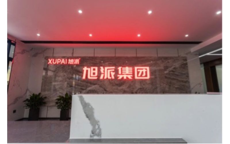 喜訊-恭賀旭派集團喬遷之喜——凝心聚力，揚帆新征程