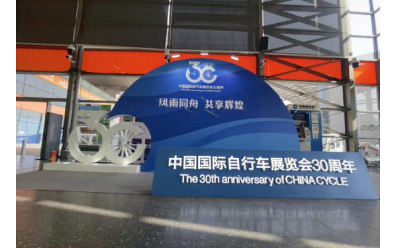 旭派亮相中國展，硬核產(chǎn)品助綠色出行